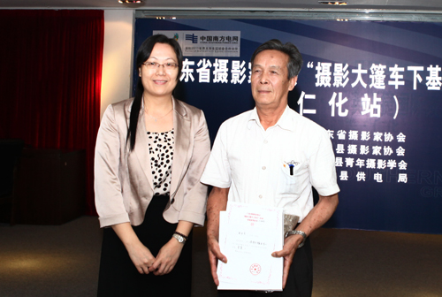 仁化县常委,宣传部长赖小红为一等奖获得者颁奖
