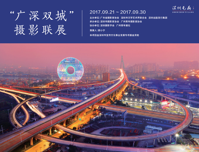 微信图片_20170921101653.jpg