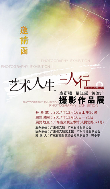 微信图片_20171209130309.jpg