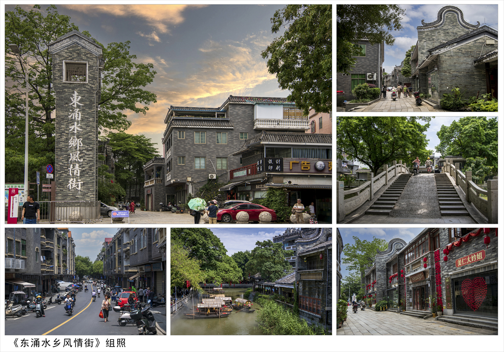 惠州《东涌水乡风情街》组照+盛晓珂.jpg