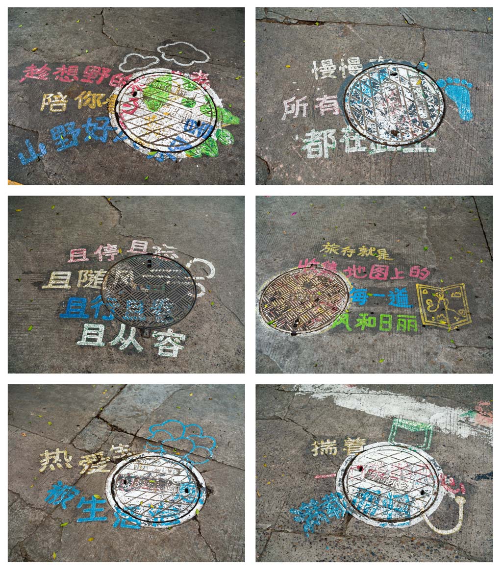 1组高级专修班《脚下的艺术》曹沙18566580996.jpg