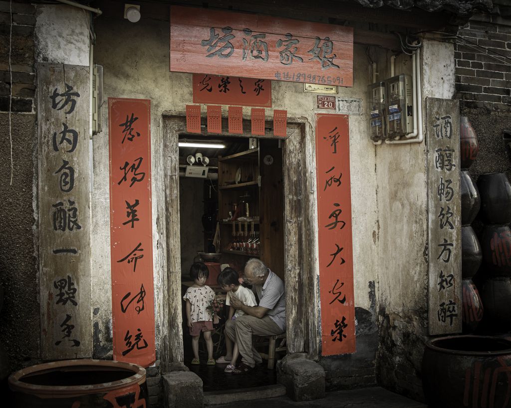 丁潮坤-13823999567《酒坊亲情》中山（专修班).jpg