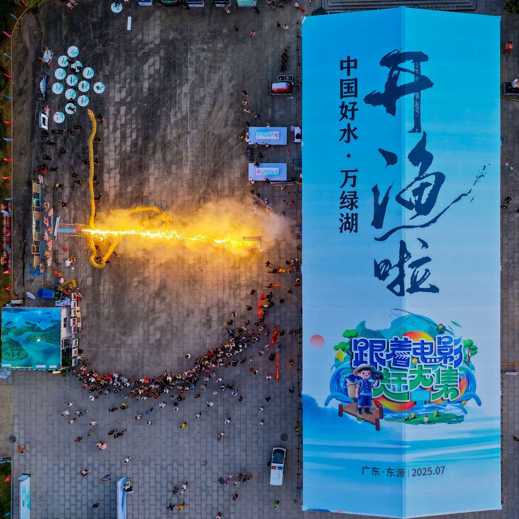 高级专修班+《开渔啦》+黄伟坚.jpg