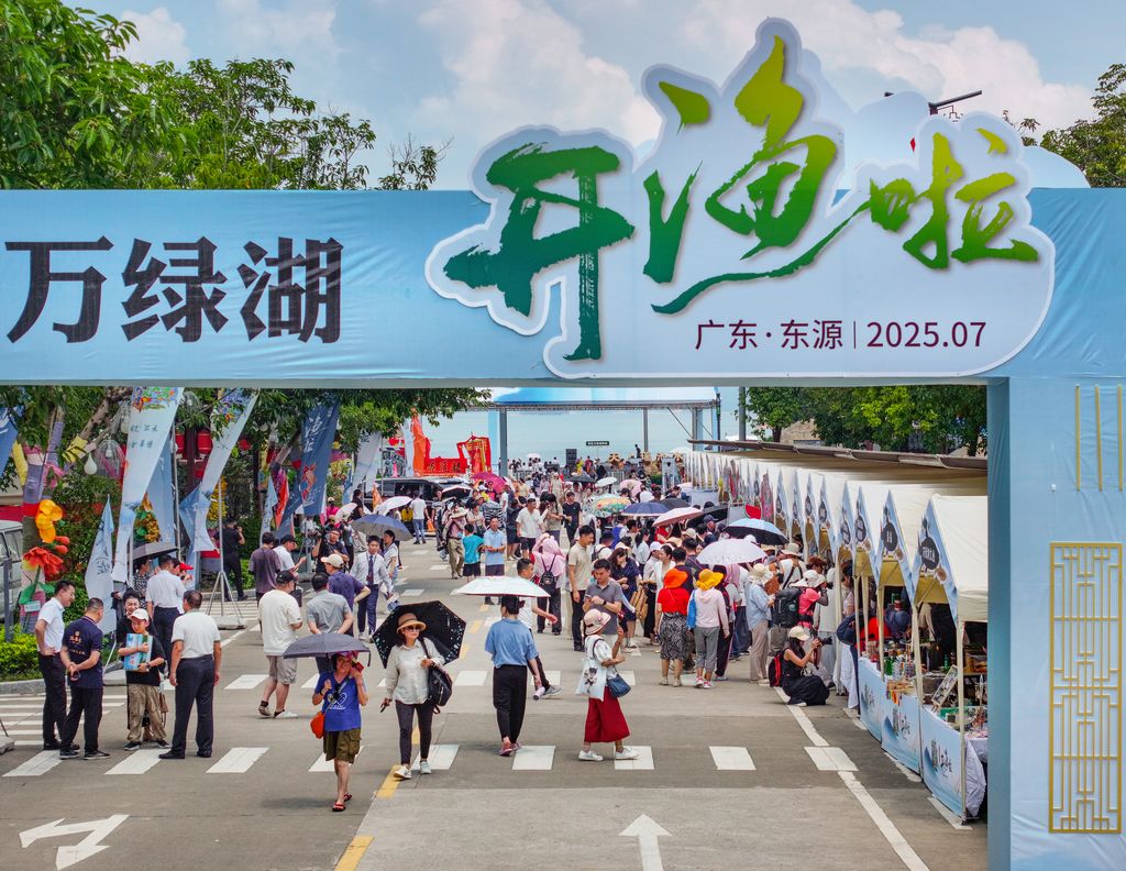 阳江-高级专修《万绿湖开渔啦》许兴肖 13827684848 .jpg